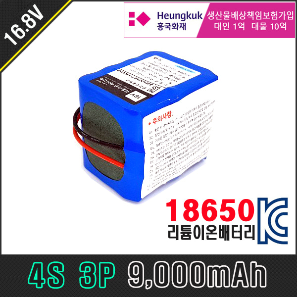 [16.8V] LG 18650 배터리팩 4S3P HG2 9000mAh
