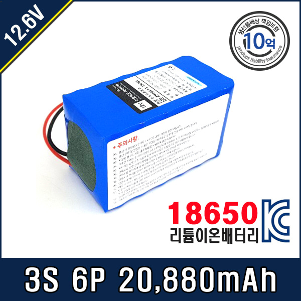 [12.6V] 삼성 SDI 18650 배터리팩 3S6P T20C 35E