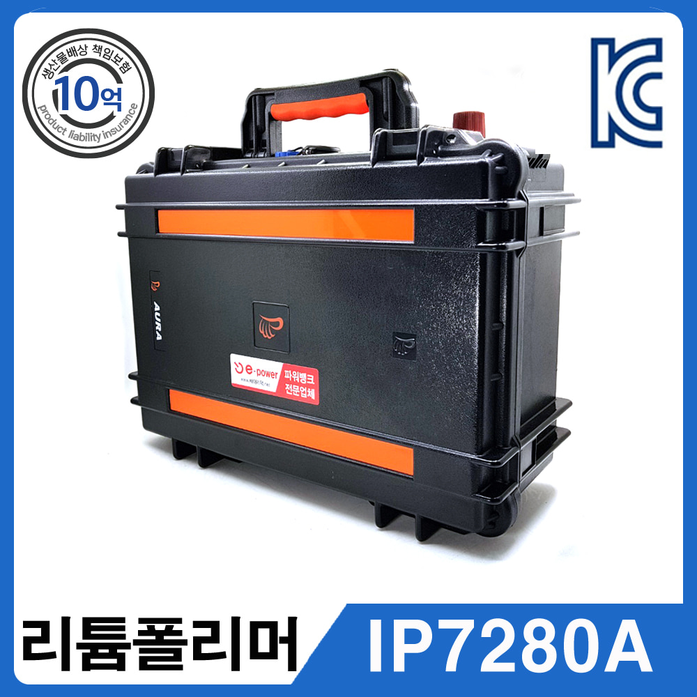 IP7280A (24V 80A) 가이드모터 파워뱅크