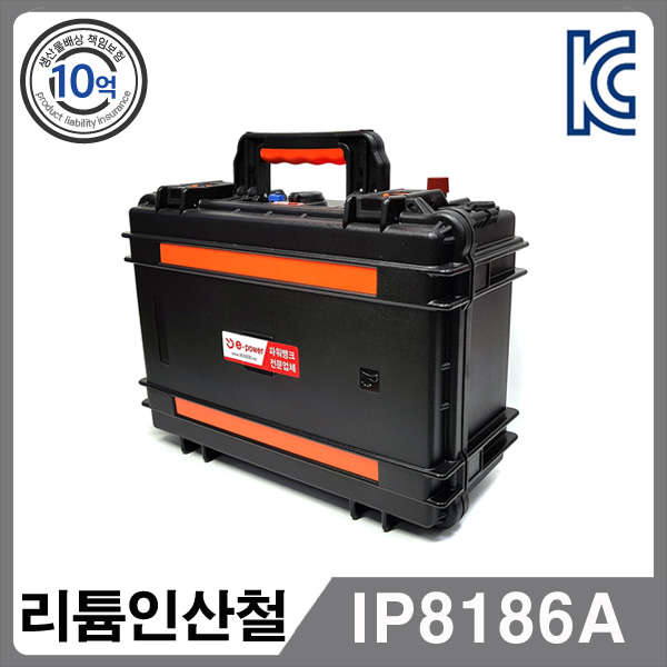 IP8186A (인산철 24V 86A) 가이드모터 파워뱅크