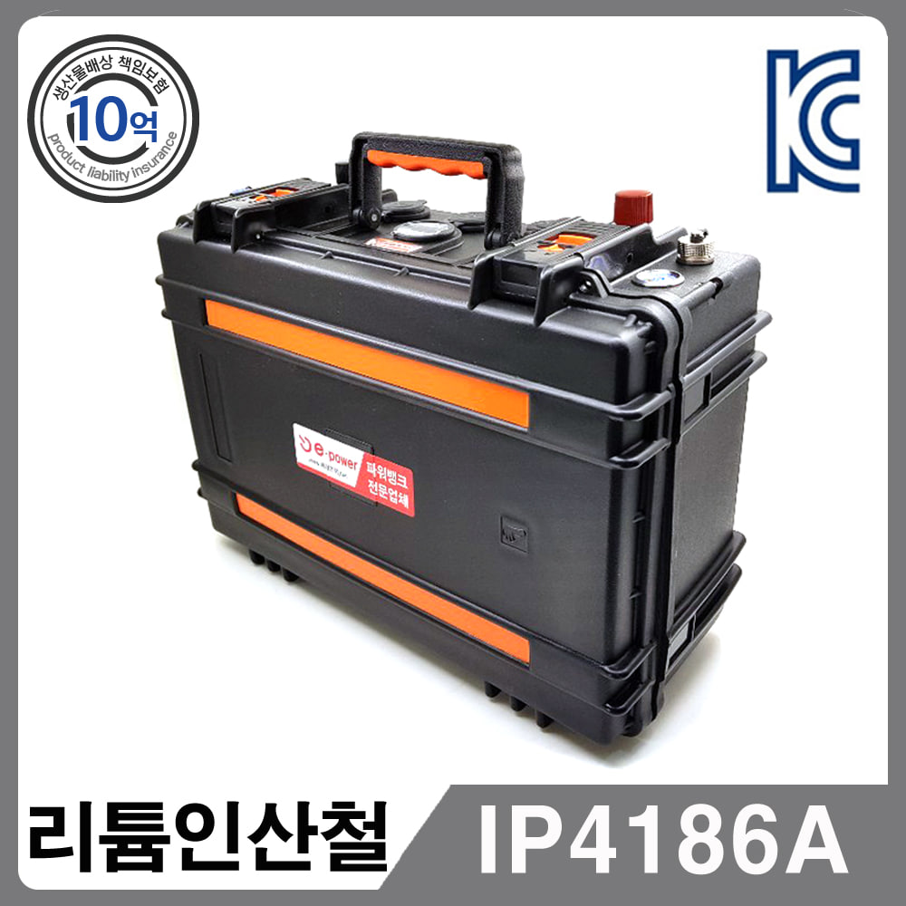IP4186A (인산철 12V 86A) 가이드모터 파워뱅크