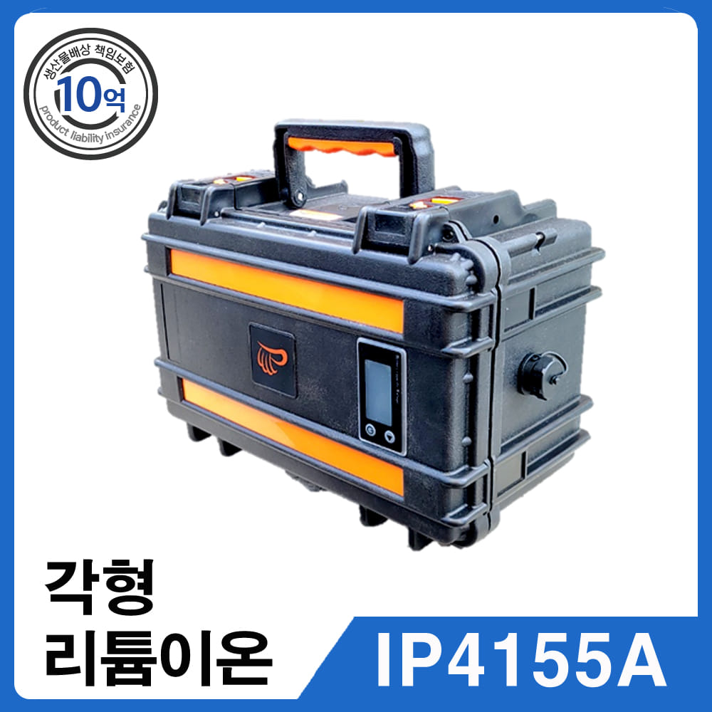 각형 리튬이온 IP4155A (16V 55A) 파워뱅크