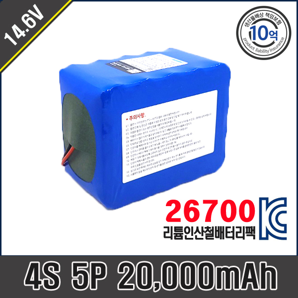26700 4S 5P 12.8V 20,000mAh 리튬인산철배터리팩