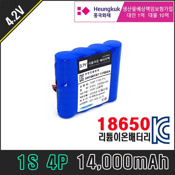 [4.2V] LG 18650 배터리팩 1S4P MJ1 14000mAh