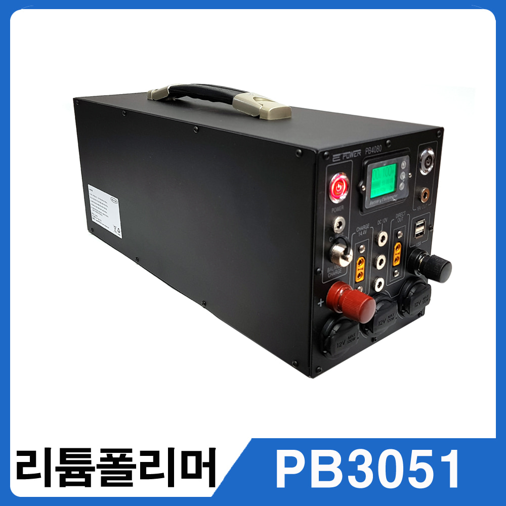 파워뱅크 PB3051 (12V 200A)