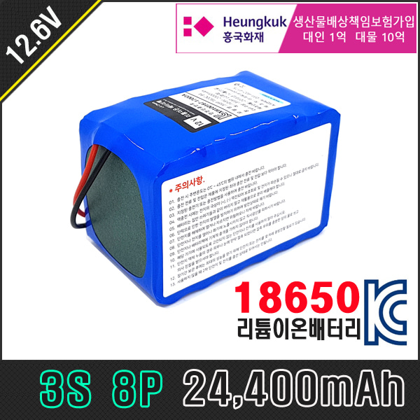 [12.6V] LG 18650 배터리팩 3S8P D2 24400mAh