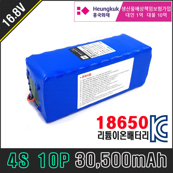 [16.8V] LG 18650 배터리팩 4S10P D2 30500mAh