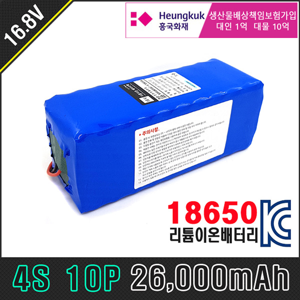 [16.8V] LG 18650 배터리팩 4S10P B4 26000mAh