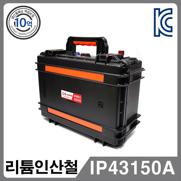 IP43150A (인산철 12V 150A) 가이드모터 파워뱅크
