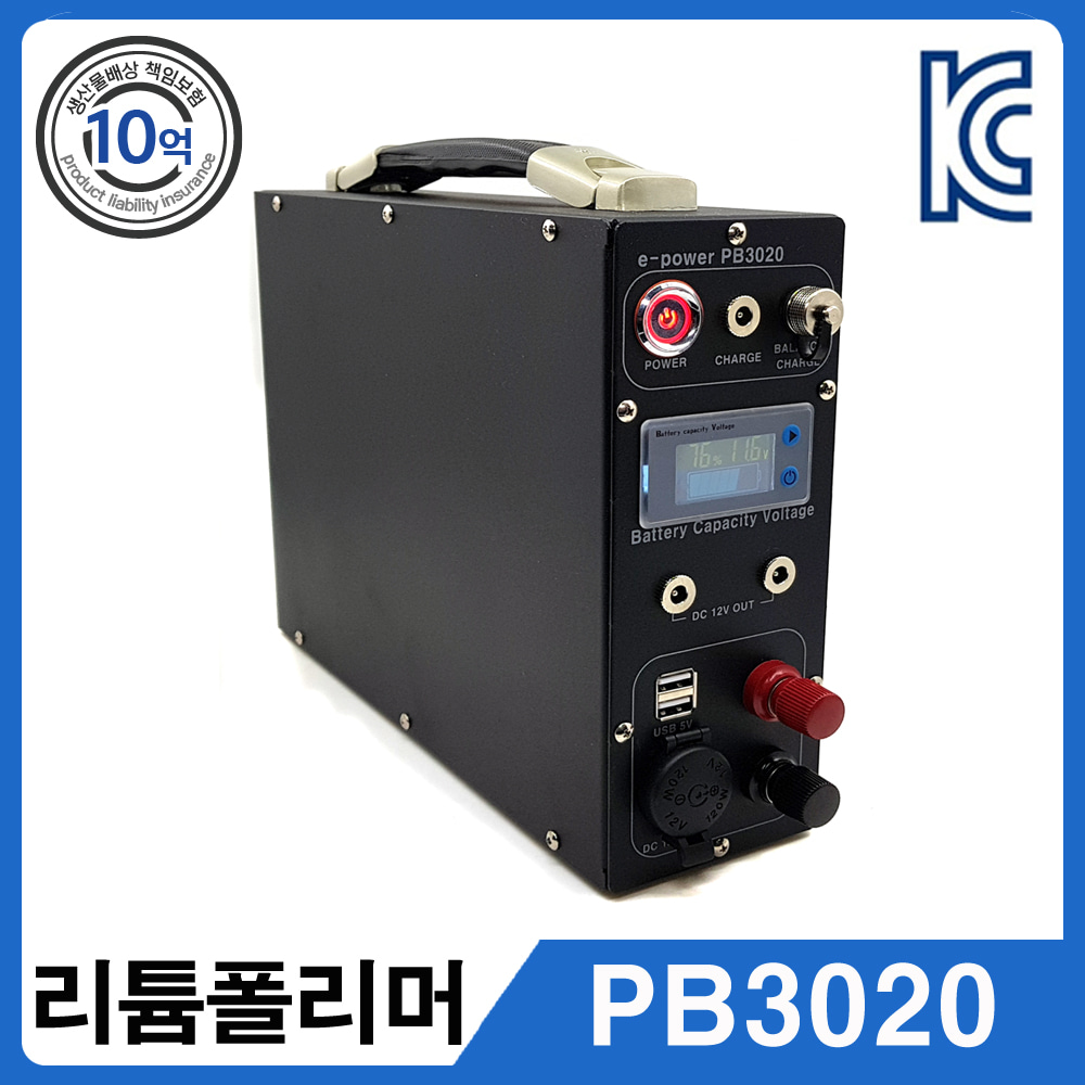 파워뱅크 PB3020 (12V 80A)