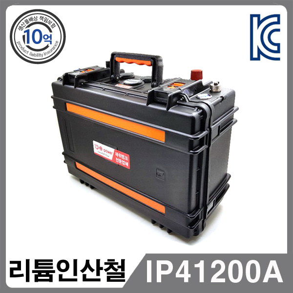 IP41200A (인산철 12V 200A) 가이드모터 파워뱅크